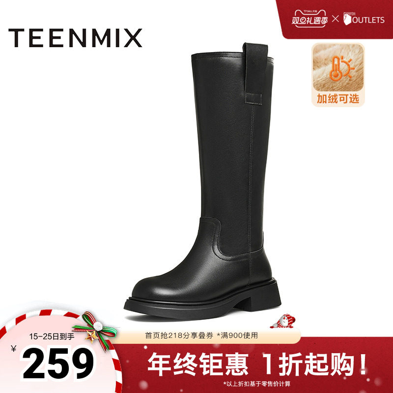 天美意复古显瘦骑士靴长