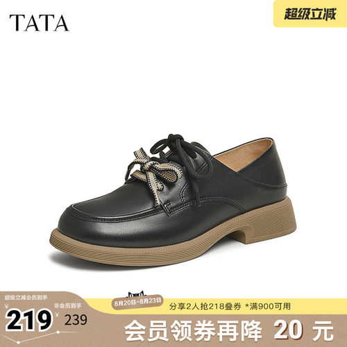 时尚简约休闲女牛津鞋