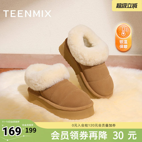 天美意复古厚底加绒保暖