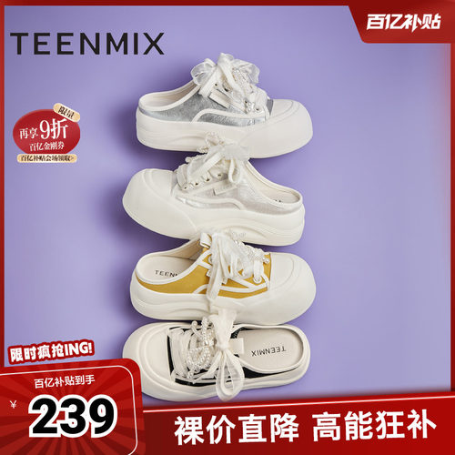 日常休闲，通勤百搭