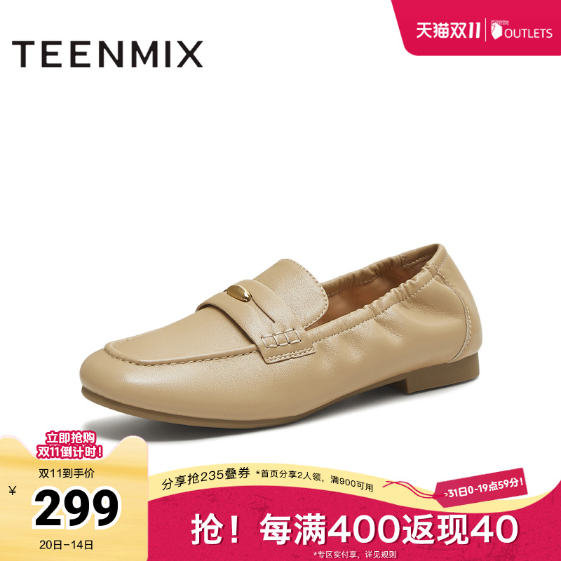 纯色复古百搭通勤