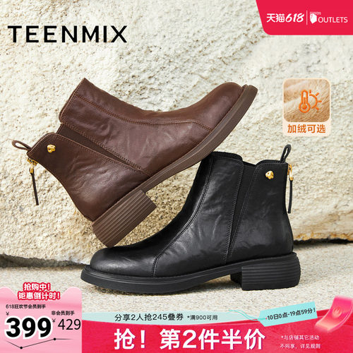 休闲简约，英伦百搭