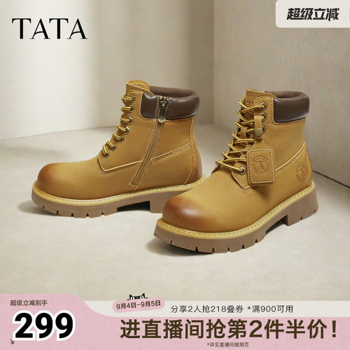 百搭时尚简约女工装靴
