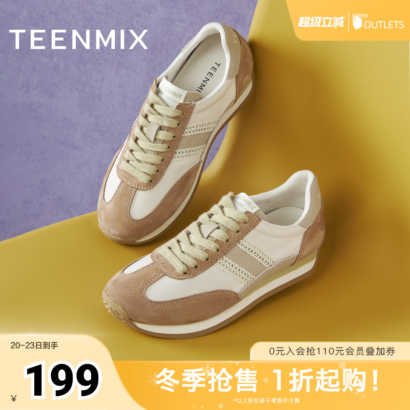 天美意复古芭蕾厚底阿甘