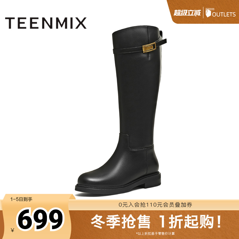 复古百搭，潮流出街