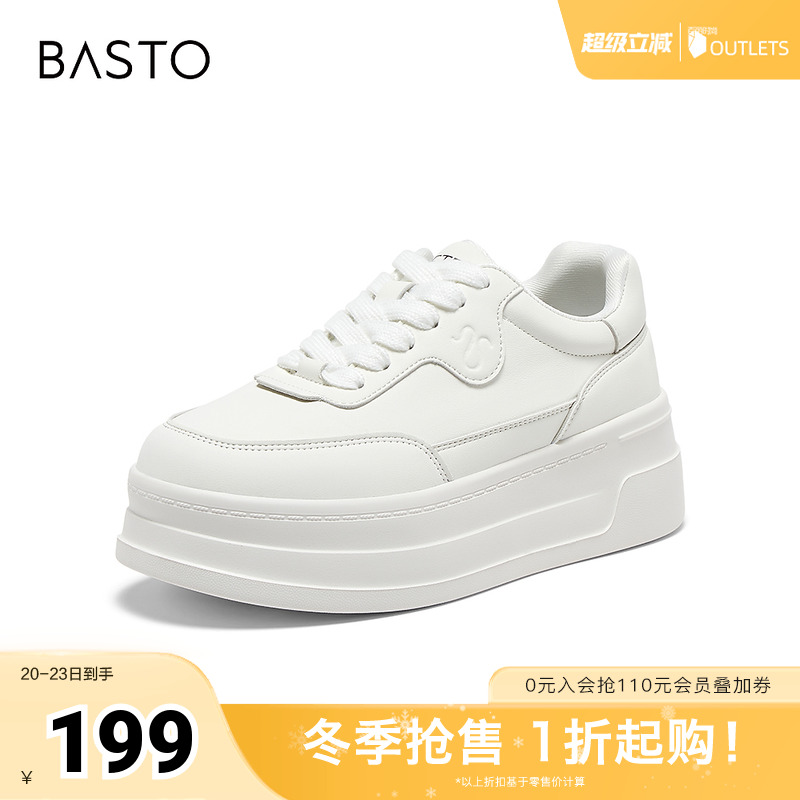 时尚潮流简约舒适