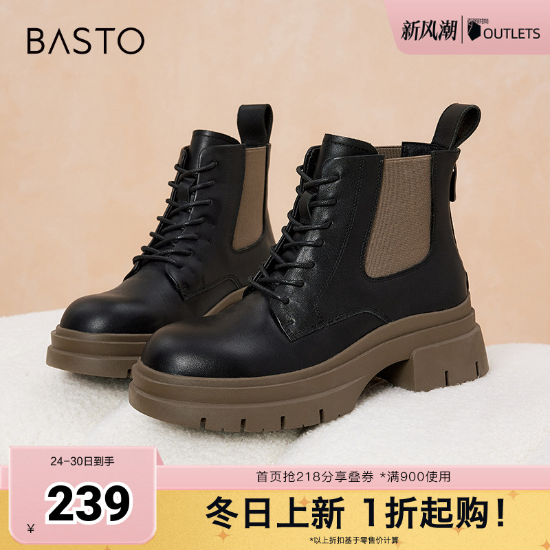 冬季粗跟马丁靴百思图时尚