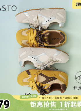 百思图夏季新款商场同款复古百搭户外德训鞋平跟女休闲鞋A6618BM5