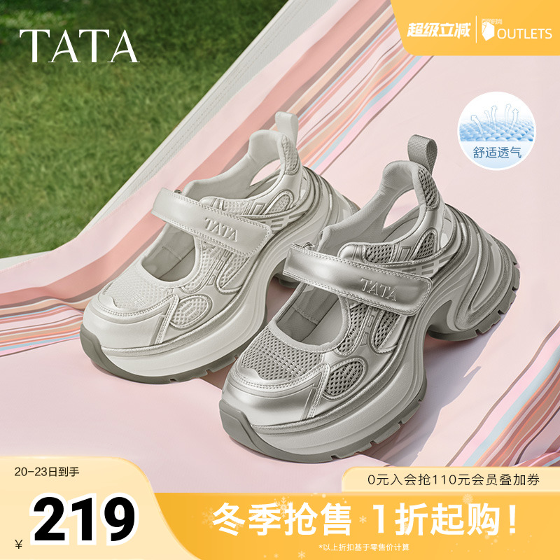 浅口女休闲玛丽珍鞋