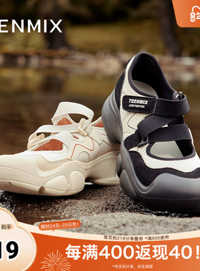 天美意复古厚底户外休闲鞋女丑萌鞋运动玛丽珍2025秋新款CKY02AQ5