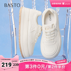 百思图春夏秋季新款简约街头户外运动板鞋女休闲鞋W0803CM5