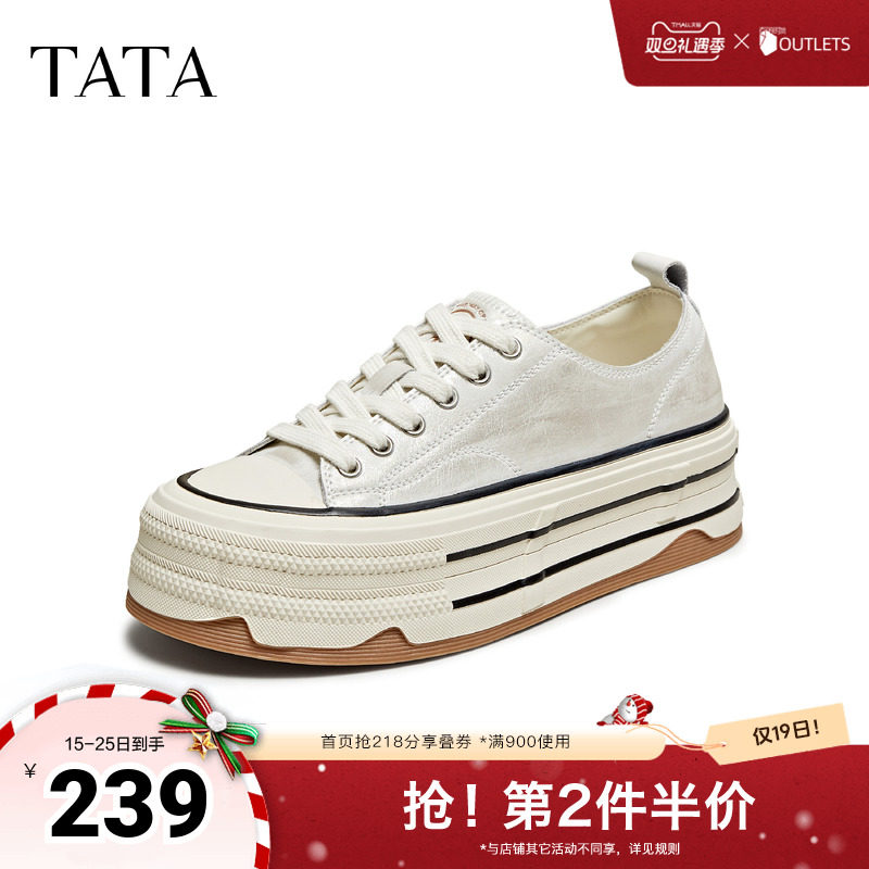 运动时尚休闲厚底女板鞋