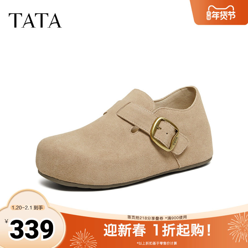 TATA他她女鞋2026春季新款勃肯鞋时尚百搭深口鞋内增高鞋4XN04AM6,女鞋,勃肯鞋/软木鞋,淘宝优惠券,粉丝福利购,淘宝优惠卷