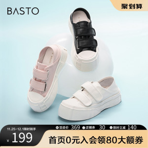 百思图2023秋季新款商场同款时尚休闲板鞋厚底女休闲鞋IA019AM3