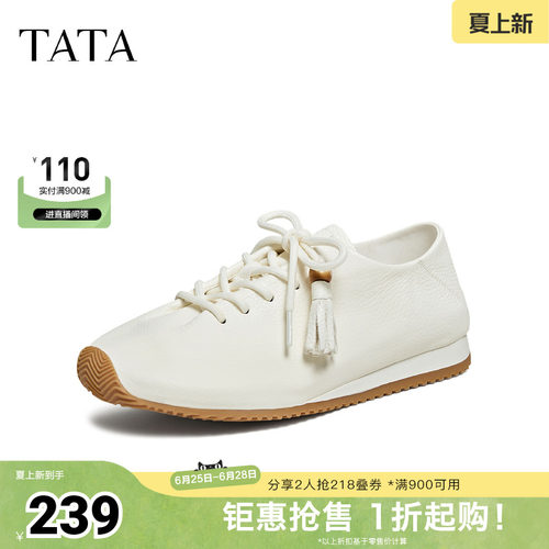 透气休闲运动
