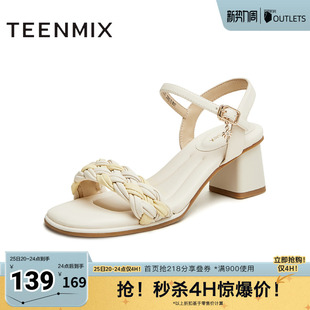 粗跟凉鞋 新款 女高跟鞋 凉鞋 CL501BL4 时装 天美意一字带凉鞋