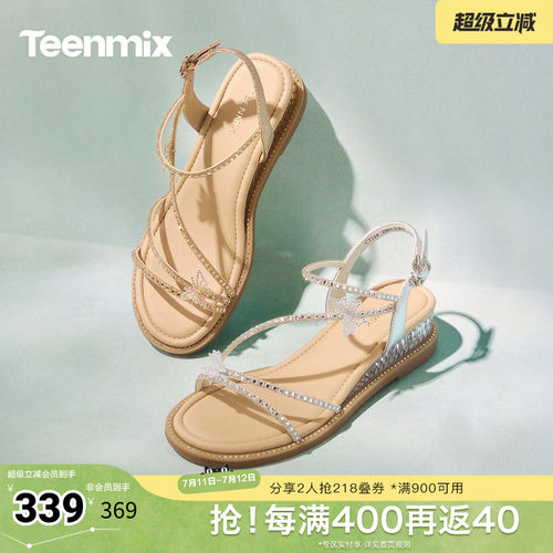 时尚蝴蝶水钻坡跟百搭