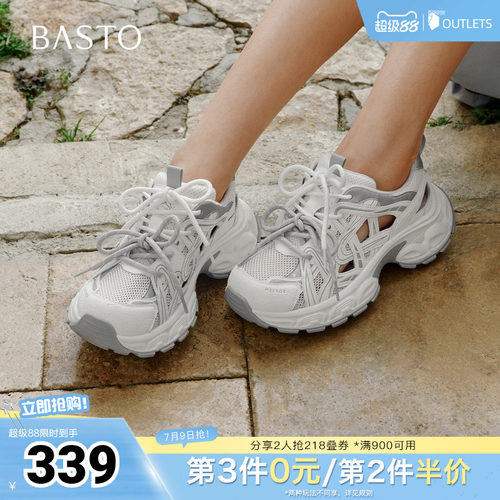 时尚潮流简约舒适