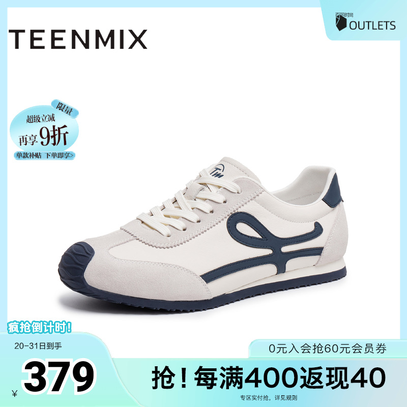 白色与深蓝的经典撞色设计