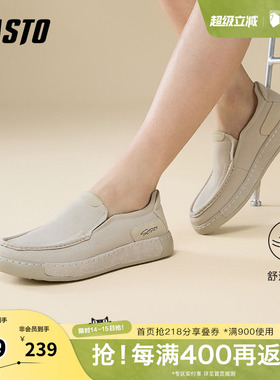 百思图夏季新款时尚简约百搭一脚蹬布鞋厚底男休闲鞋18233BM5