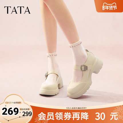 TATA他她黑色玛丽珍鞋女2025秋季新款厚底小皮鞋JK鞋单鞋7DK01AQ5