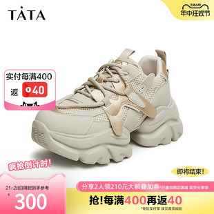 Tata他她重工厚底老爹鞋 DWEP1AM4 2024春新款 女户外奥莱休闲运动鞋