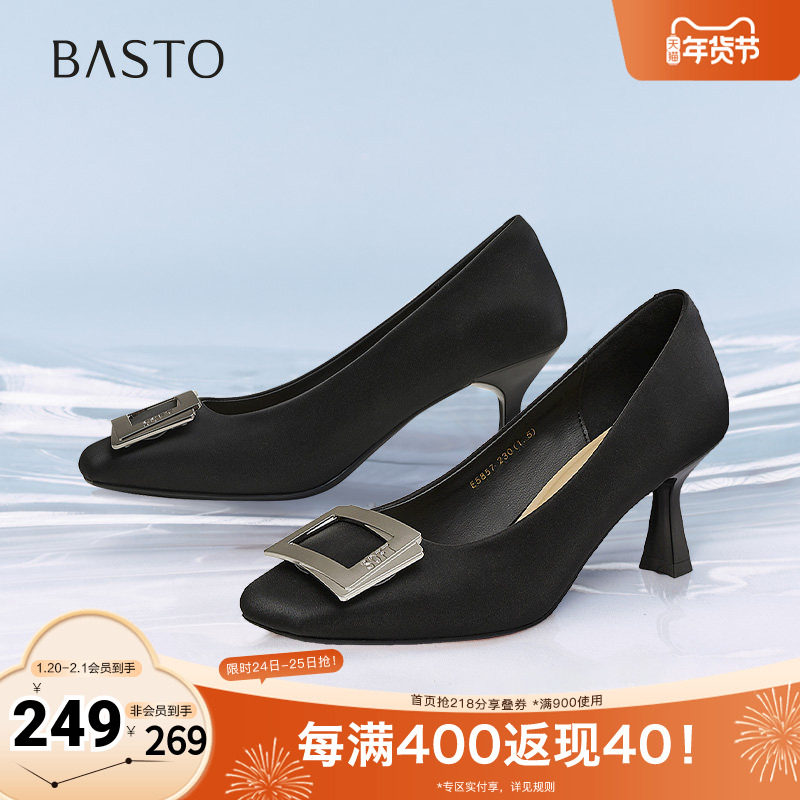 百思图2025春季新款商场同款时尚方头细高跟浅口女单鞋E5857AQ5,女鞋,浅口单鞋,淘宝优惠券,粉丝福利购,淘宝优惠卷