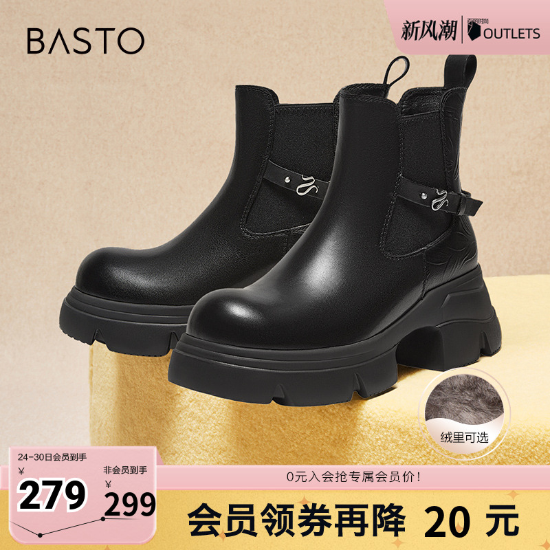 时尚潮流简约舒适