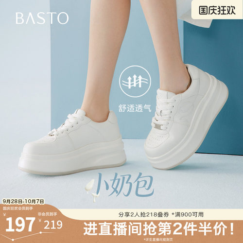 时尚潮流简约舒适