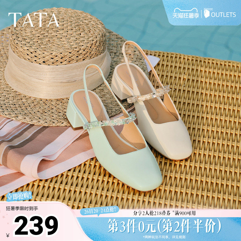TATA他她星光包头凉鞋女粗跟玛丽珍凉鞋女高跟夏季新7ACE1BH5奥莱