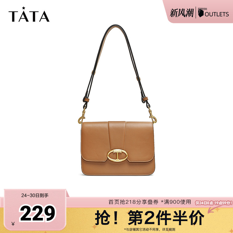 斜跨包复古小方包TATA/他她