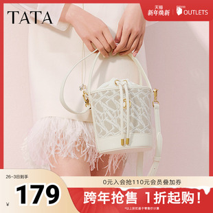 X3405AX5 新款 TATA他她法式 斜挎水桶包女士包包气质通勤手提包秋季