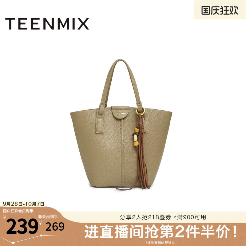 天美意冬新款商场同款斜挎包纯色百搭复古女单肩包X3207DX5