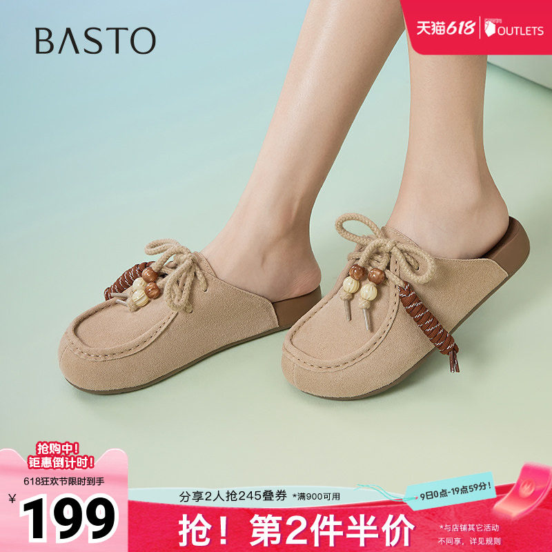 百思图夏季新款时尚复古休闲百搭勃肯鞋平跟圆头女拖鞋D3069BH5
