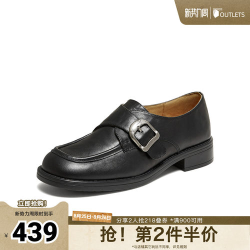商场同款时尚休闲百搭