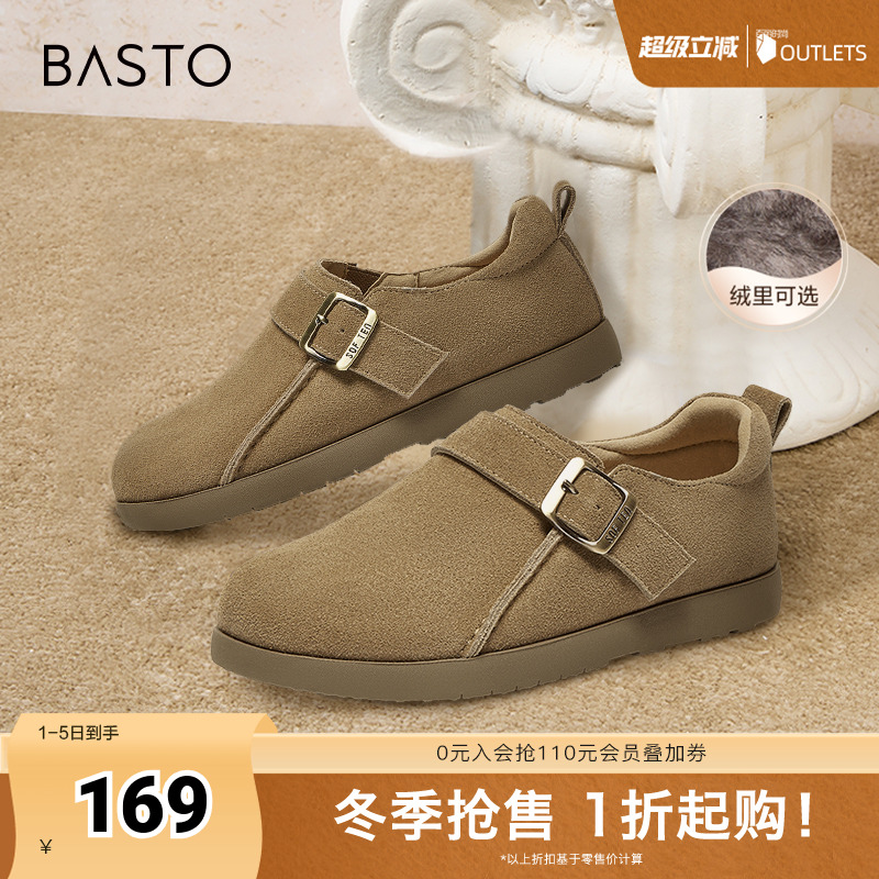 时尚潮流简约舒适