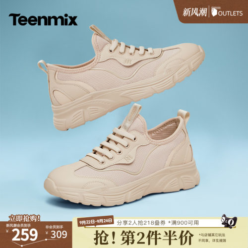 休闲潮流百搭复古