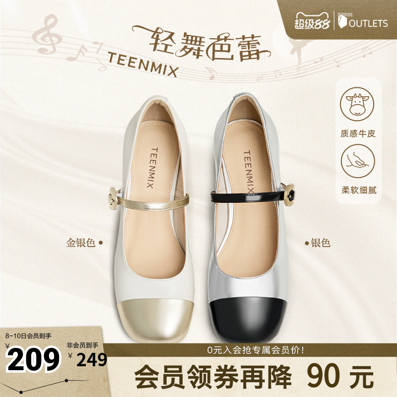 简约时尚，靓丽个性