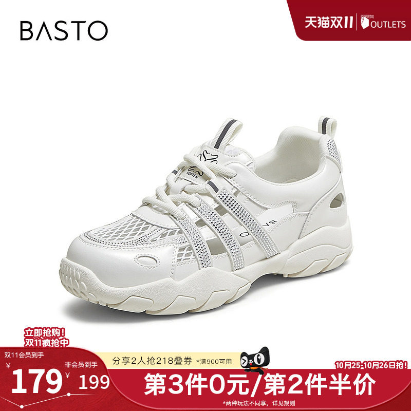 百思图夏季新款德训鞋时尚潮流运动透气百搭厚底女休闲鞋D3351BM5