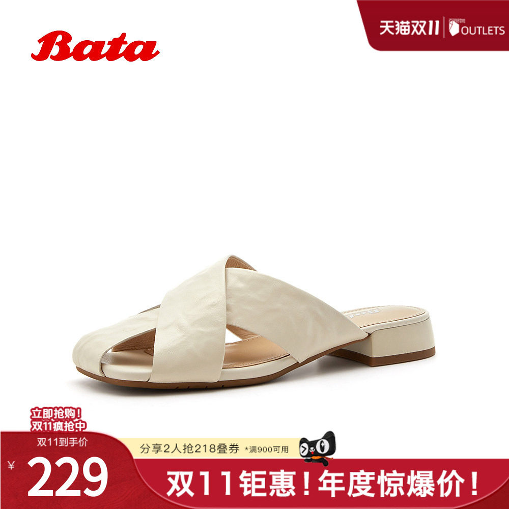 Bata2026夏商场抓纹羊皮方头休闲凉拖鞋AA906BT6