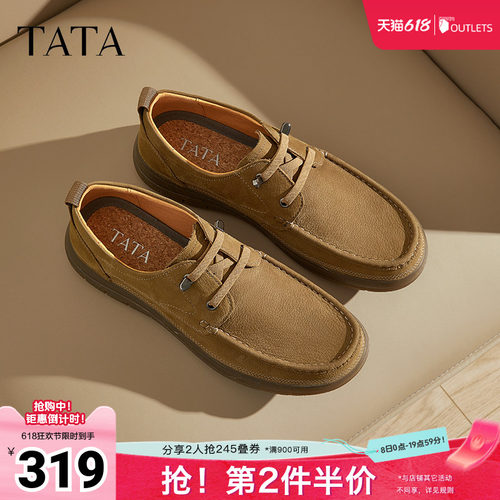 时尚休闲皮鞋