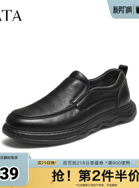 TATA/他她2025秋商场同款纯色舒适百搭休闲皮鞋男新款72TA4CM5