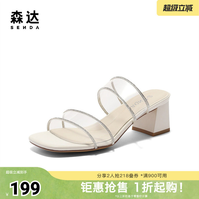 森达时装凉鞋女款夏新商场同款粗跟外穿凉拖鞋XMW02BT5