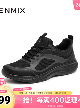 天美意春新款商场同款休闲系带百搭复古男网面鞋3VN01CM5