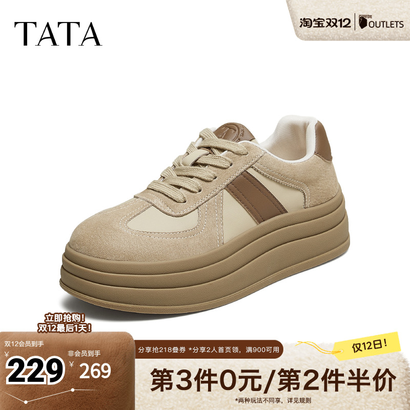 时尚德训鞋女百搭休闲鞋