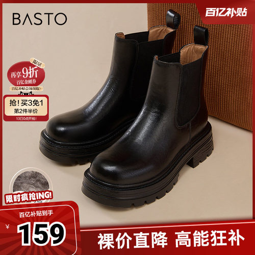 时尚潮流简约舒适