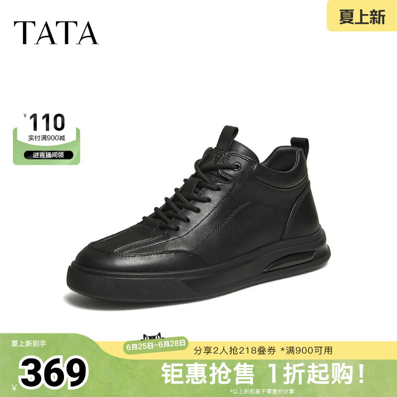 TATA他她靴子男冬季时装靴黑色短靴马丁男鞋运动靴PGE01DD5奥莱