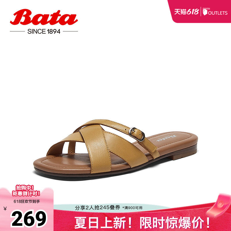 Bata外穿拖鞋女夏季新款羊皮度假百搭软底凉拖鞋AHC06BT5