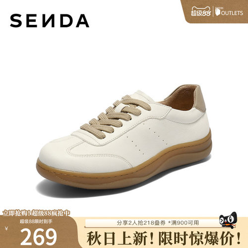 森达厚底板鞋女运动风增高休闲鞋