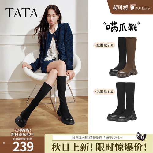 时尚休闲时装长靴